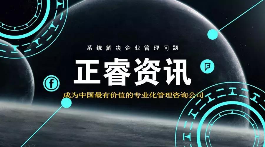 熱烈祝賀2018年9月份以下4家公司企業(yè)管理升級(jí)項(xiàng)目取得圓滿成功并續(xù)約！