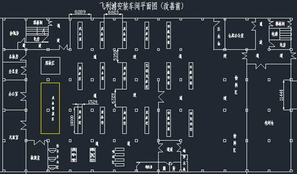 中山市天朗電器有限公司管理升級項目