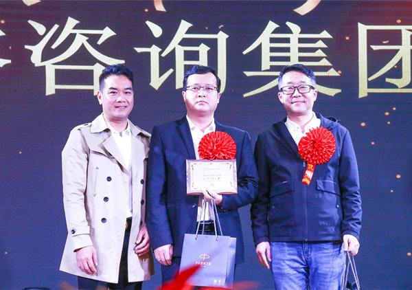 攜手共進(jìn)，載譽(yù)前行：正睿咨詢集團(tuán)榮獲廣東杰聯(lián)新材料有限公司“2024年度最佳合作伙伴”獎(jiǎng)