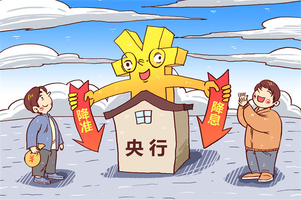 央行5月7日宣布降準(zhǔn)降息，對(duì)企業(yè)薪酬績(jī)效的啟示