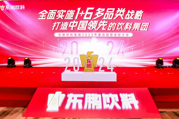 一瓶功能飲料，何以賣到大江南北？