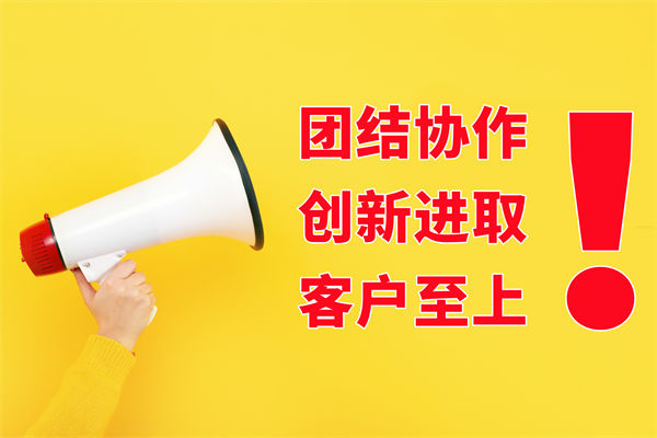 文化口號喊得響落地難，員工認同低該如何扎根？