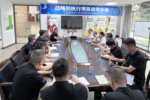 戰(zhàn)略規(guī)劃咨詢公司哪家好，能幫企業(yè)找準(zhǔn)增長方向的